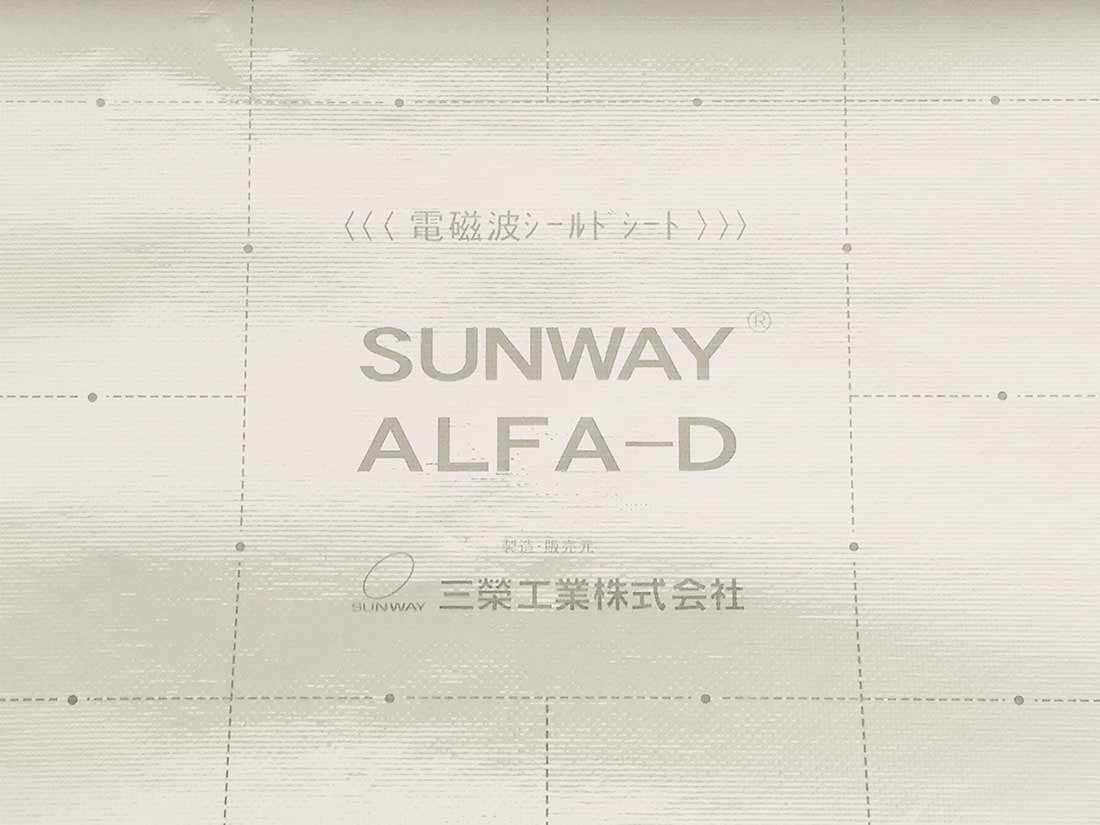 SUNWAY ALFA-D